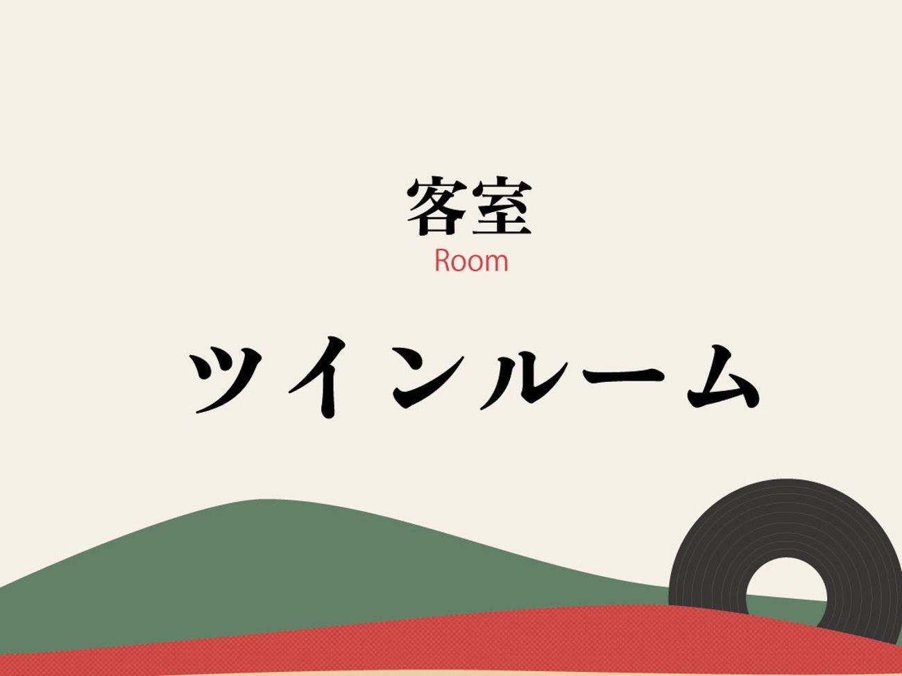 Sunset and Music Enjoyment Scenic Resort, Niikappu Onsen Hotel Hills