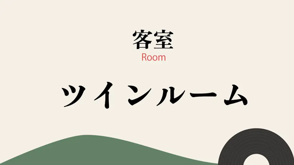 Sunset and Music Enjoyment Scenic Resort, Niikappu Onsen Hotel Hills