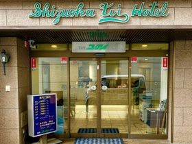 静岡ユーアイホテル