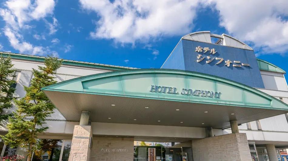 Bijin no Yu Sagae Onsen Hotel Symphony Main Building