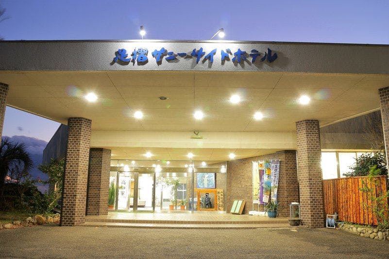 Themana Village 旧 足摺パシフィックホテル花椿 宿泊予約なら Yahoo トラベル