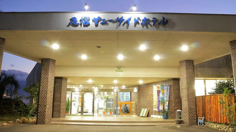 Ashizuri Sunnyside Hotel