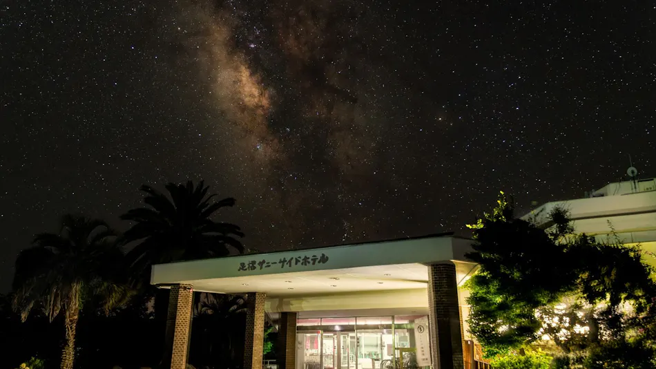 Ashizuri Sunnyside Hotel