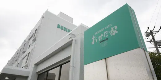 ビジネスホテルおかだ家豊橋店