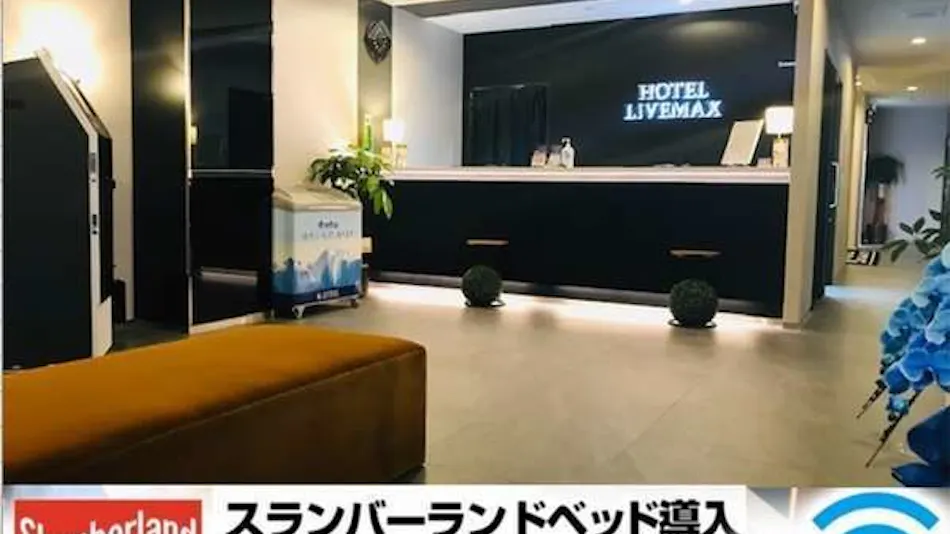 Hotel Livemax Nagoya Sakaedori-guchi