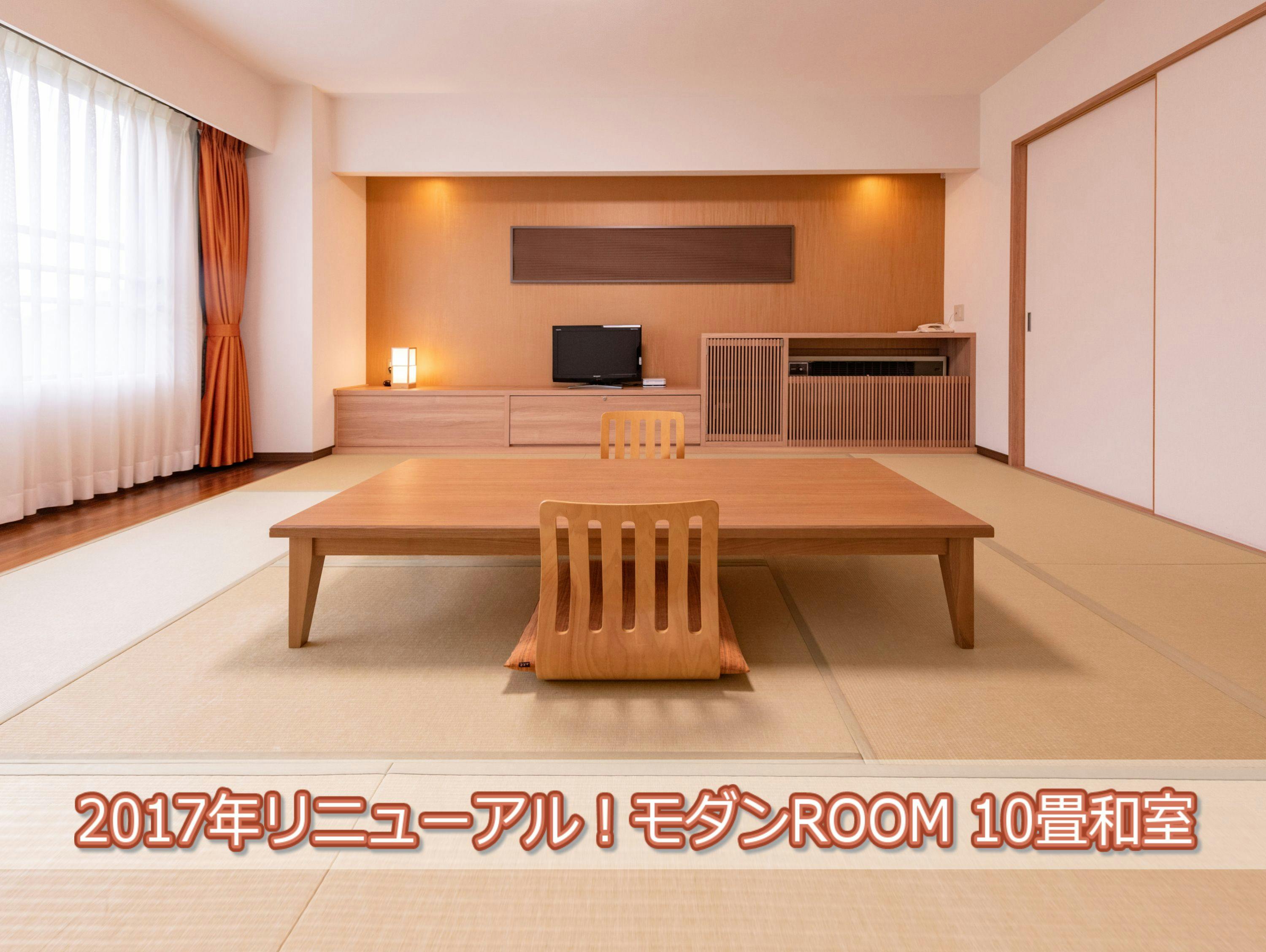 ห้องสไตล์ญี่ปุ่นสมัยใหม่