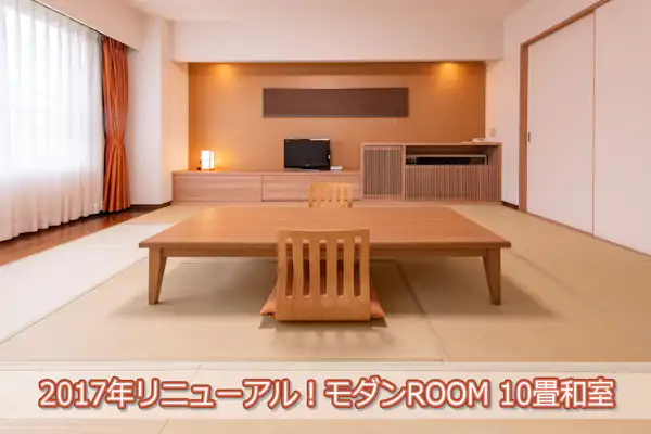 ห้องสไตล์ญี่ปุ่นสมัยใหม่