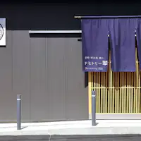 ・【ภายนอก】