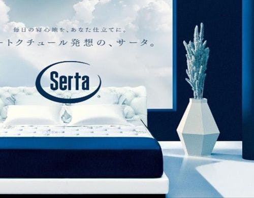 理想の寝心地・・・Sertaのマットレス