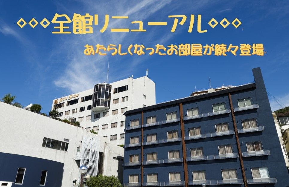 全館重新裝修進行中～