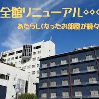 全館重新裝修進行中~