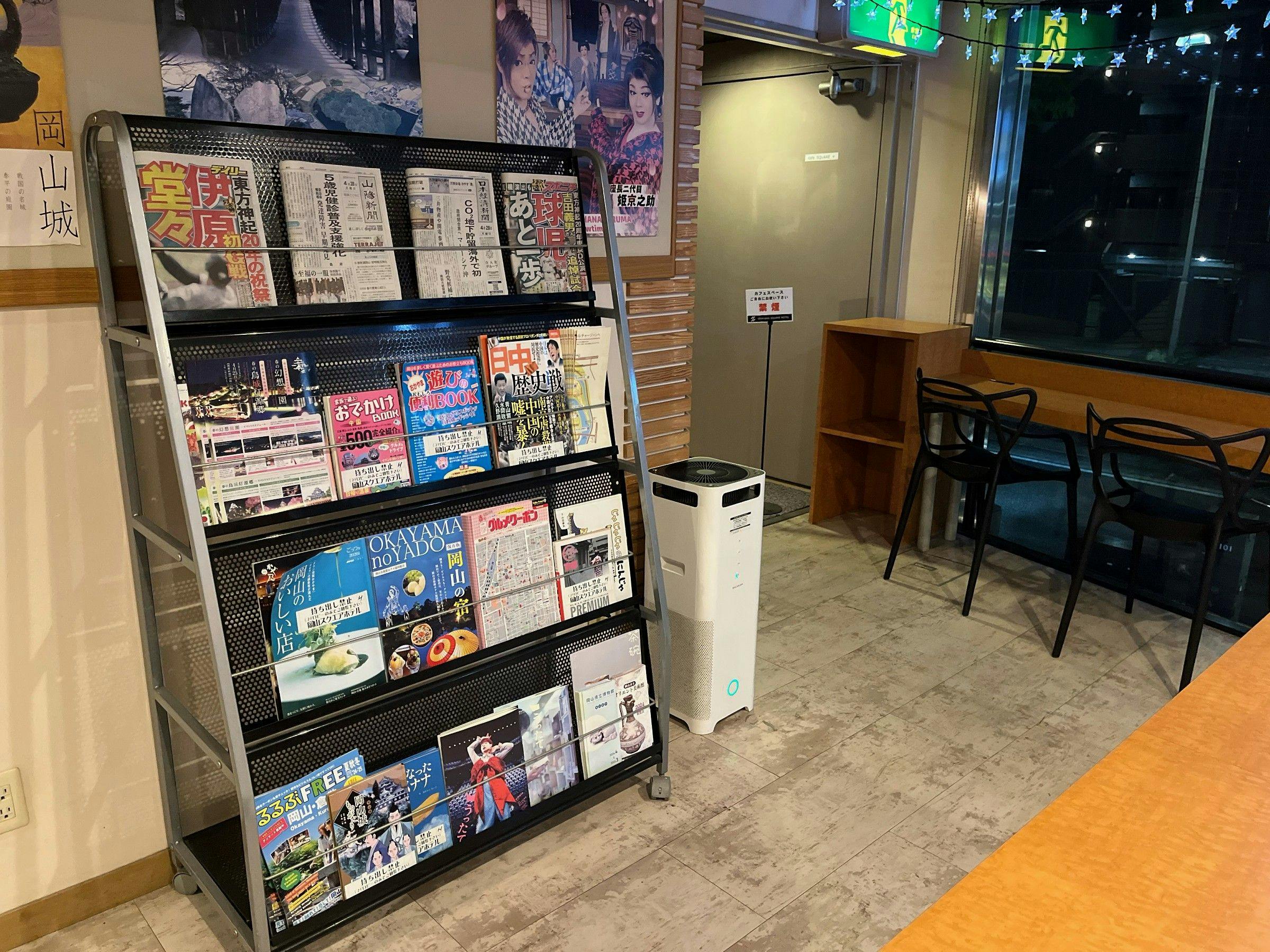 Okayama Square Hotel