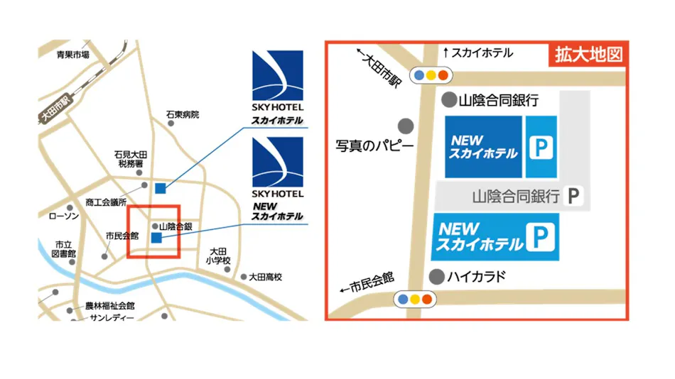 NEW Sky Hotel