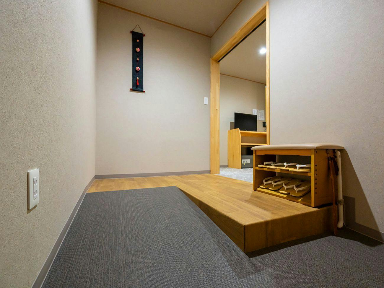 Ideyu no Yado Kirishima Hanamurasaki
