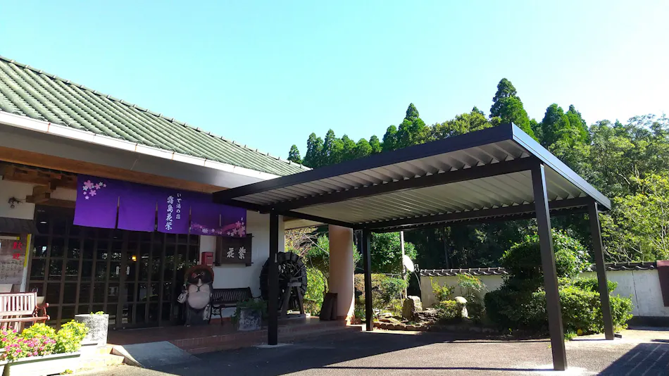 Ideyu no Yado Kirishima Hanamurasaki