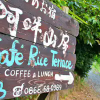 【Eksterior】Papan nama