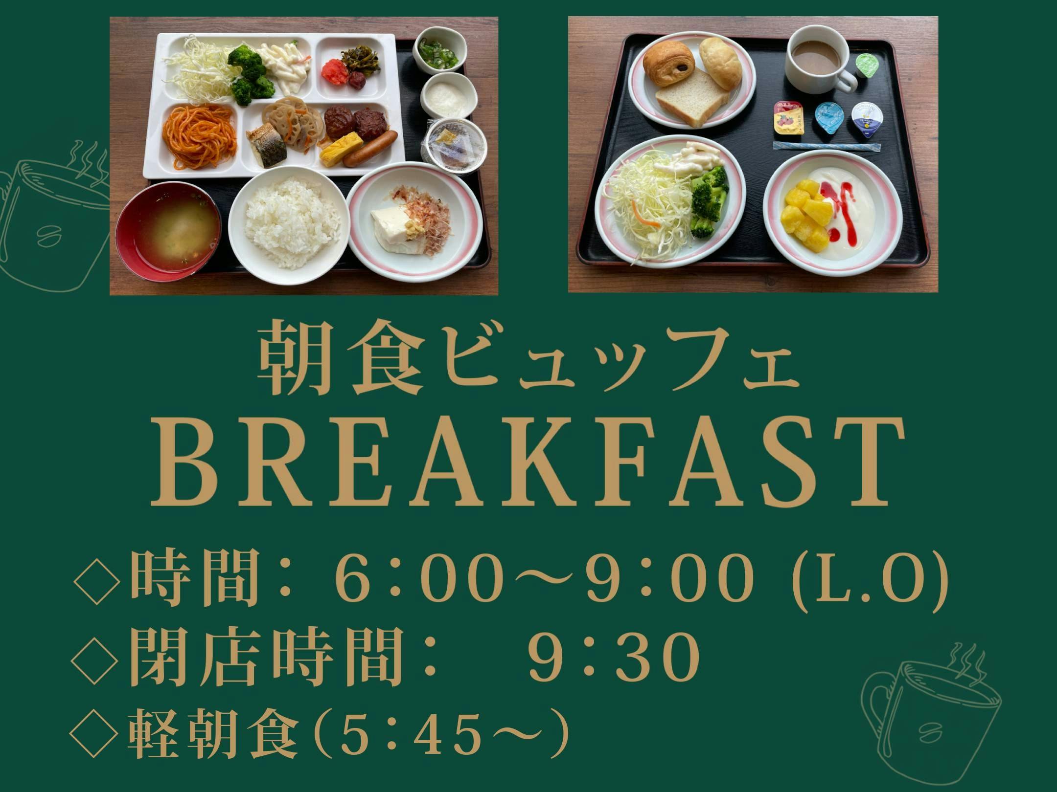 Hotel Grand View Fukuoka Airport