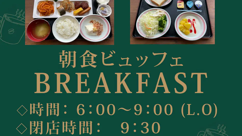 Hotel Grand View Fukuoka Airport