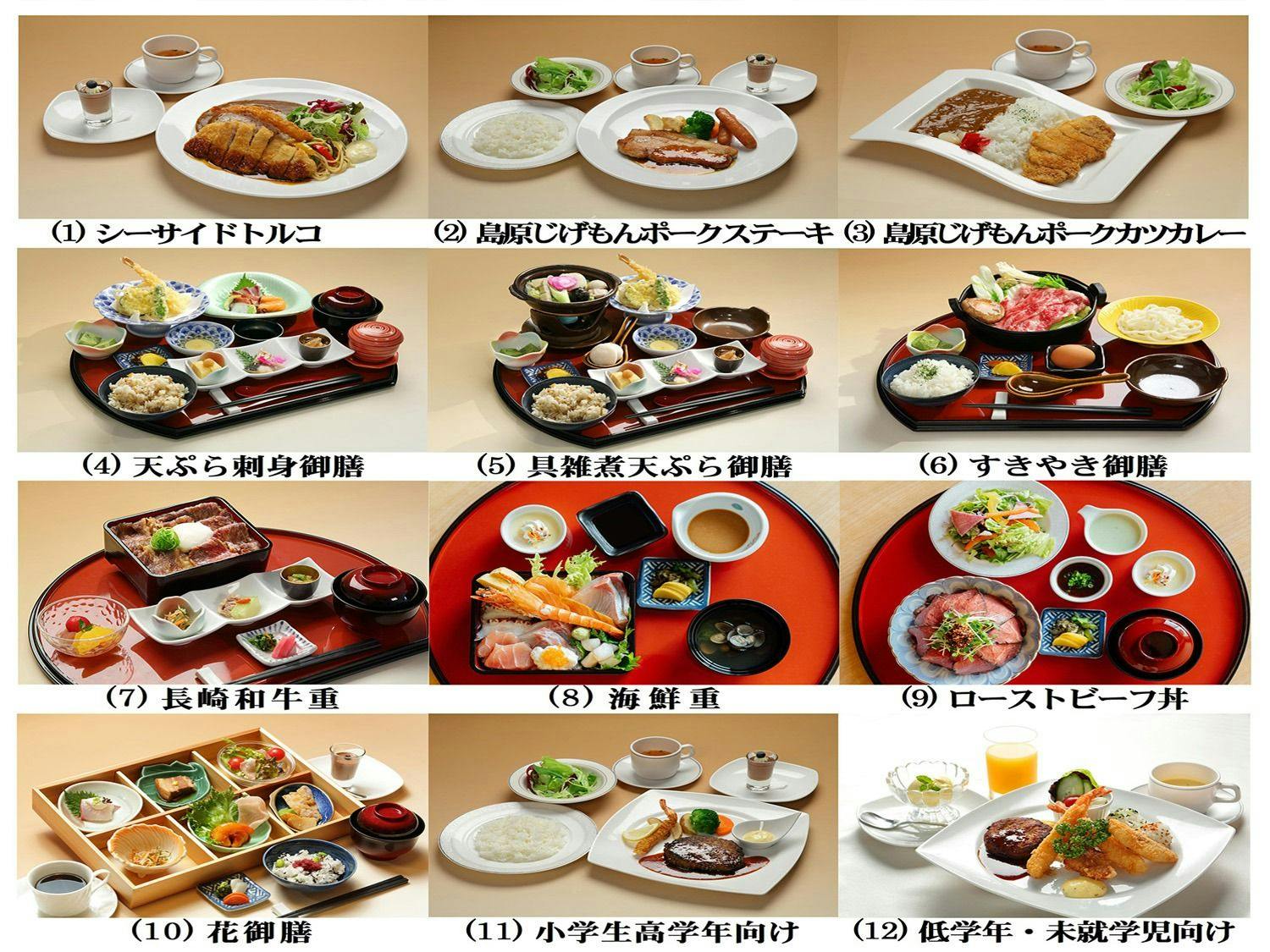 HOTEL Seaside Shimabara