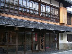 麻野館