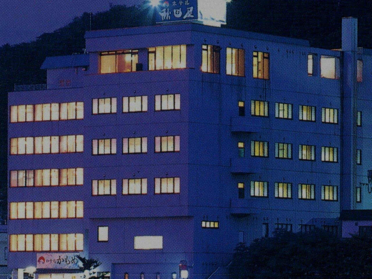Hotel Akitaya: Panoramic Onsen Overlooking the Sunset and Mutsu Bay