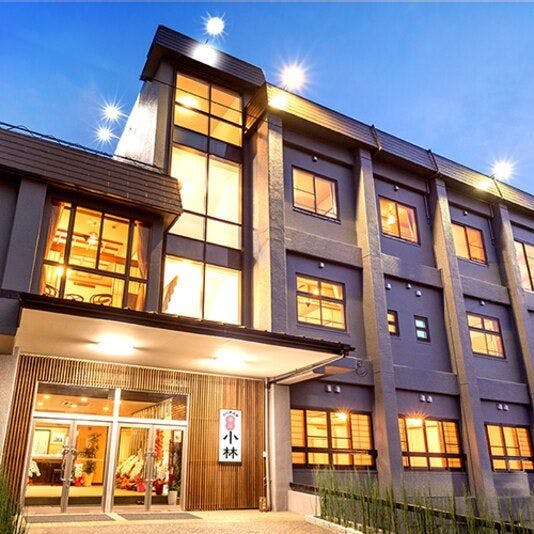 Katanose Onsen Yumoto Kobayashi