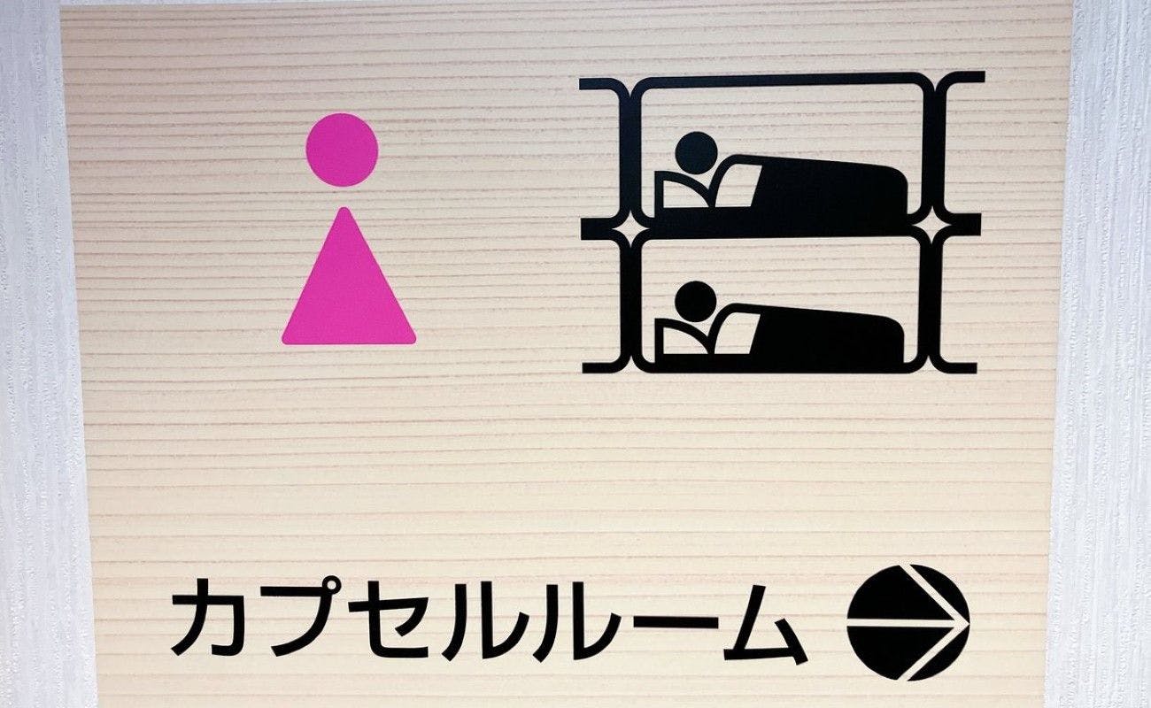 Yunokawa Onsen Hotel Amemiya-kan