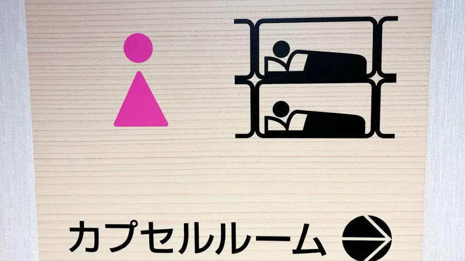 Yunokawa Onsen Hotel Amemiya-kan