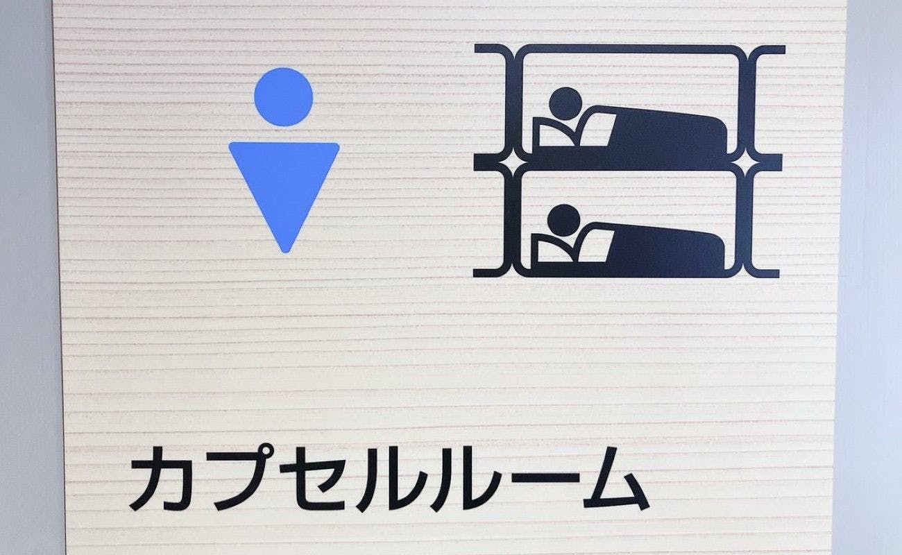 Yunokawa Onsen Hotel Amemiya-kan