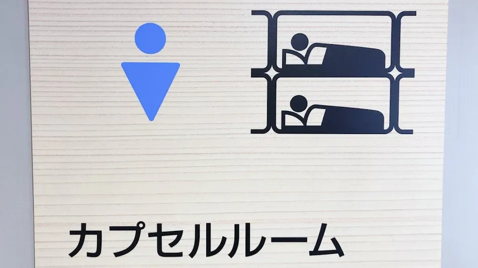Yunokawa Onsen Hotel Amemiya-kan
