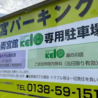 Pintu Masuk Tempat Letak Kereta dari Jalan Trem