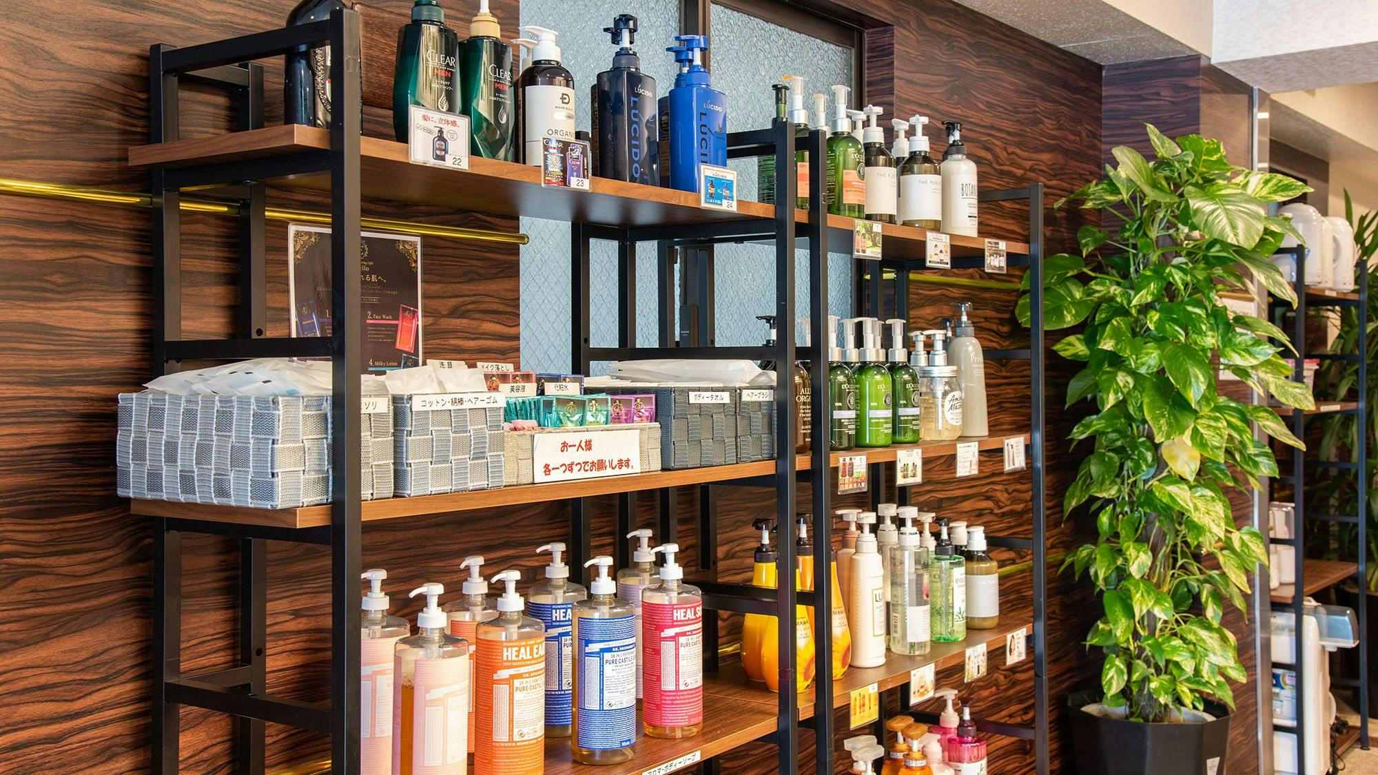 Peminjaman sabun mandi organik juga tersedia.