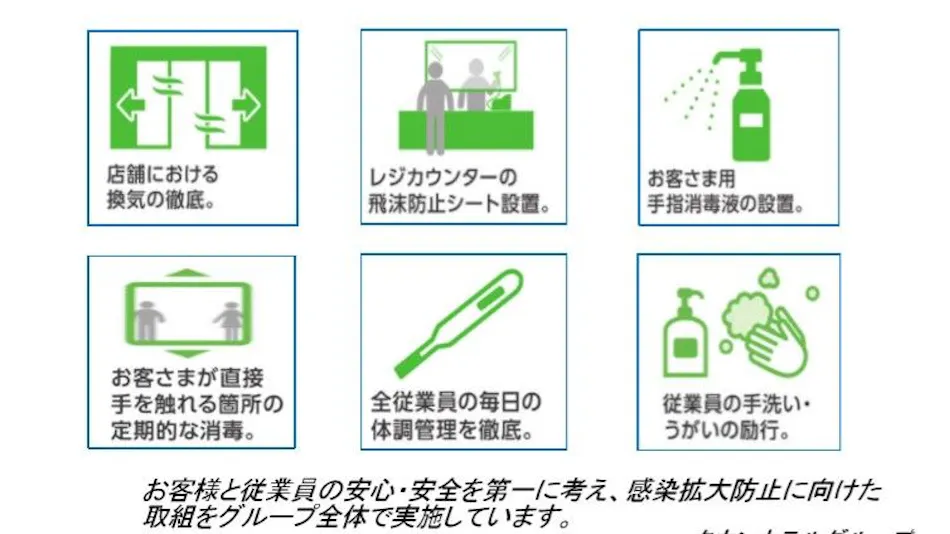 Yokohama Sakuragicho Town Hotel