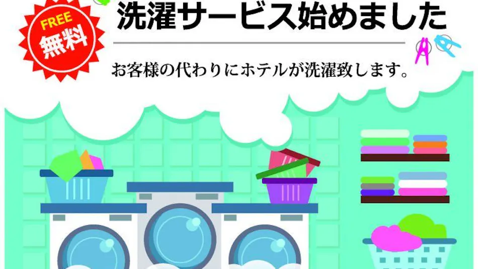 Yokohama Sakuragicho Town Hotel