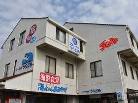 シーサイド うらどめ