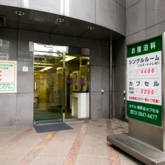 施設画像