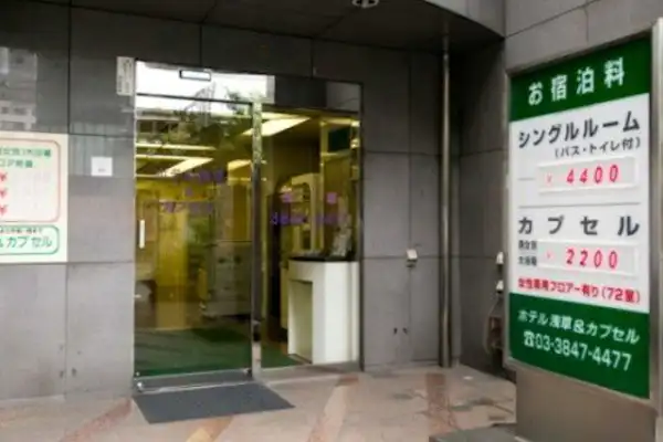 施設画像