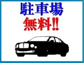 牛久シティホテル