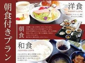 牛久シティホテル