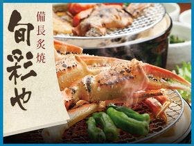 牛久シティホテル