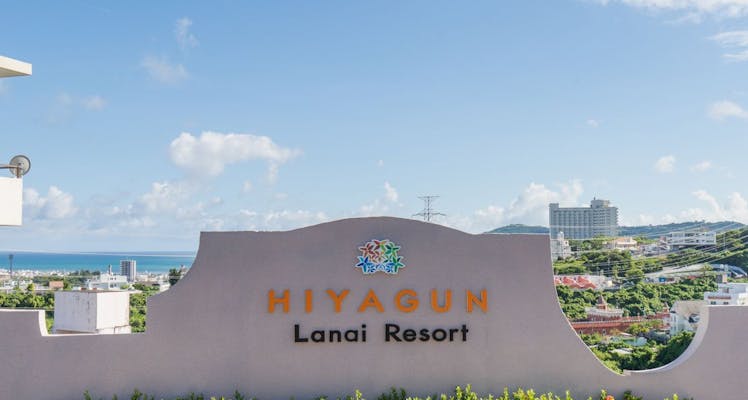 イオンモール沖縄ライカムのバストイレ別のお部屋 グループにおすすめのホテル 旅館 8選 お得に宿泊予約 Yahoo トラベル イオンモール沖縄ライカムのバストイレ別のお部屋 グループにおすすめのホテル 旅館 8選 お得に宿泊予約 Yahoo トラベル