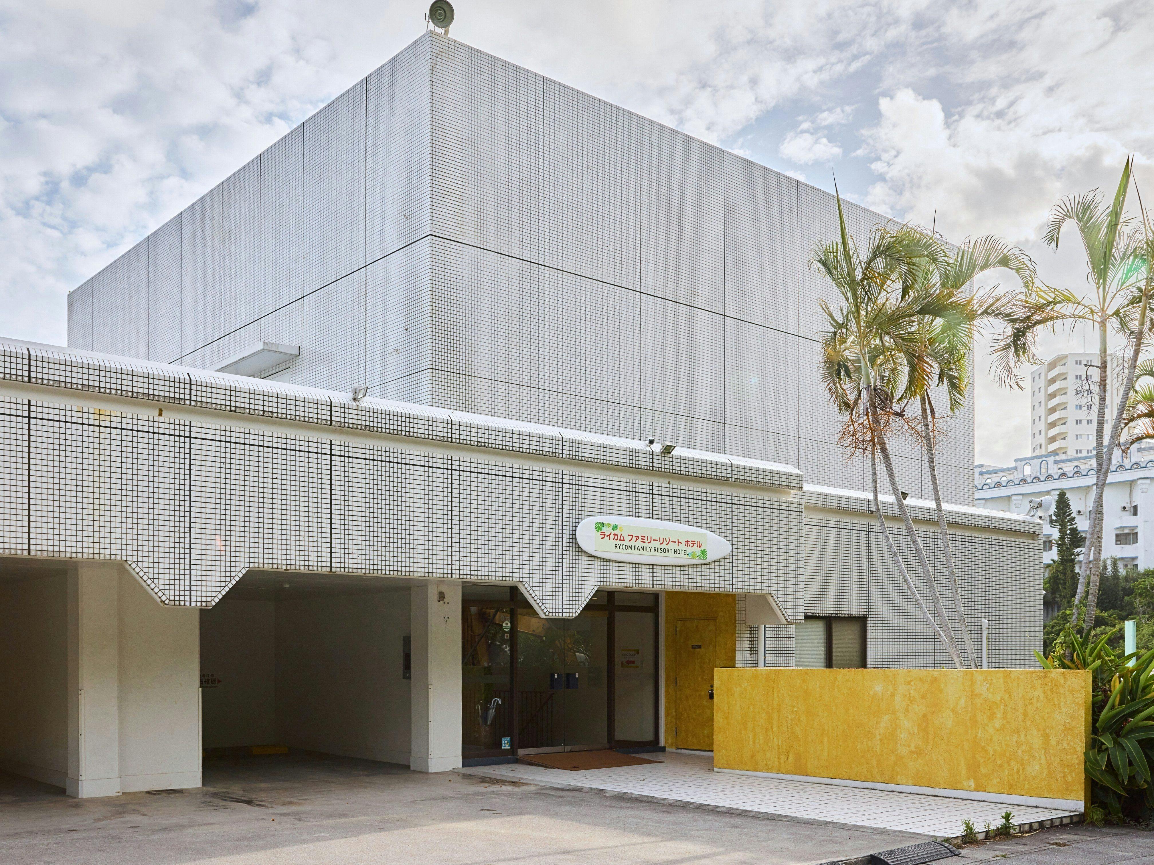 Rycom Family Resort Hotel