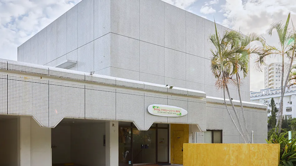 Rycom Family Resort Hotel