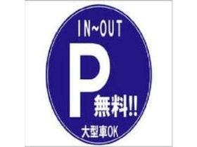 前橋ホテルサンカント