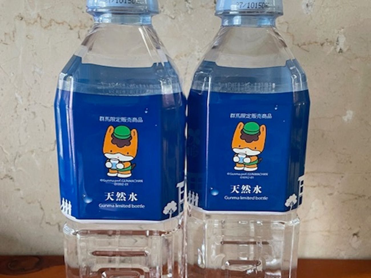 น้ำแร่กุนมะจัง