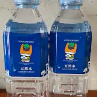 น้ำแร่กุนมะจัง