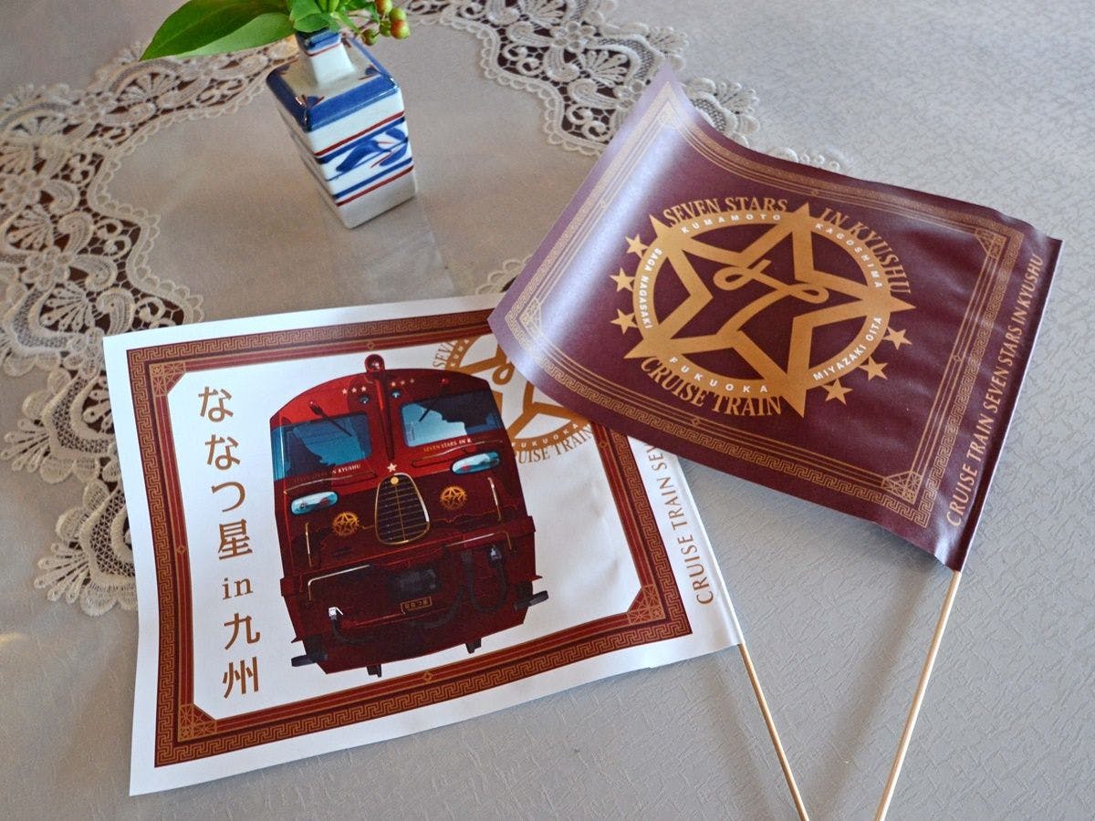 *【七星：旗幟】