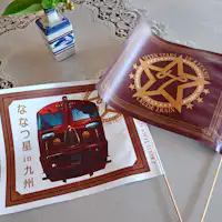 *【七星:旗幟】