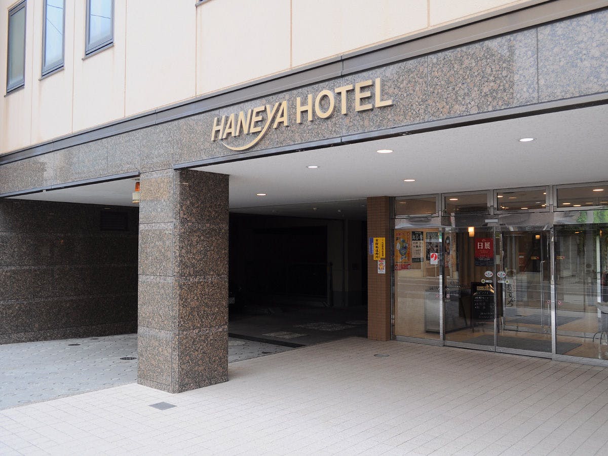 ทางเข้า