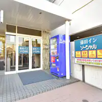 ทางเข้าโรงแรม